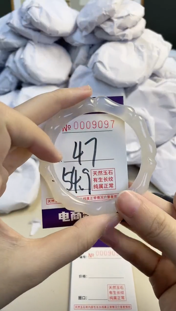 【闪购商品】玛瑙/玉髓手镯未镶嵌9097