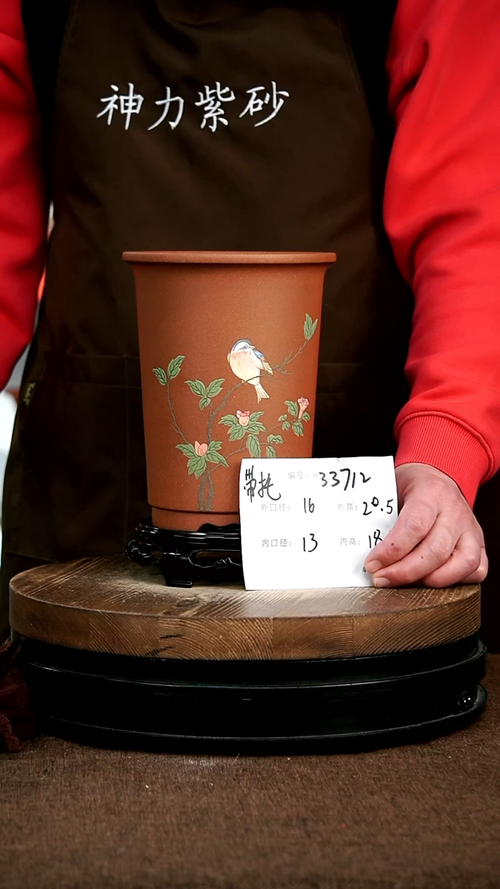 【闪购商品】紫砂花盆33712+s神力紫砂花盆
