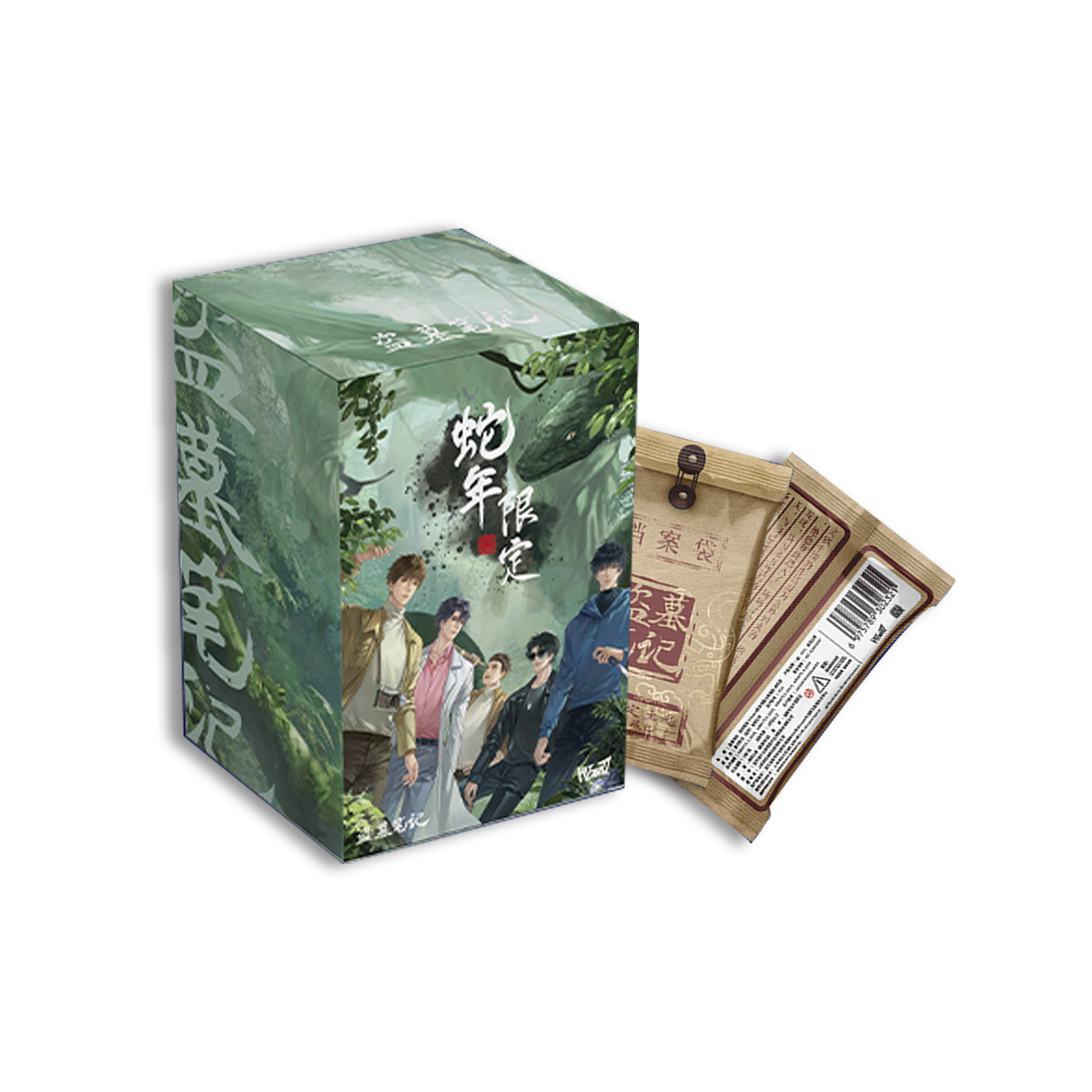 【Hitcard】推推《盗墓笔记 · 蛇年限定》典藏小卡收藏盲盒（代拆）