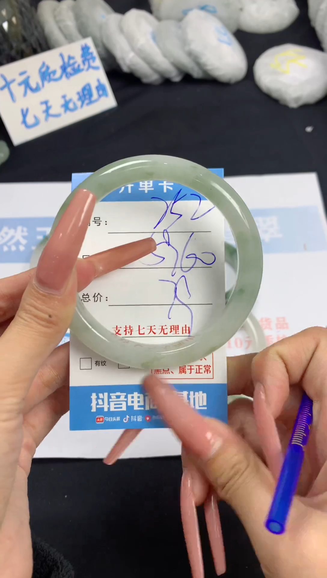 【闪购商品】石英质玉手镯未镶嵌A252