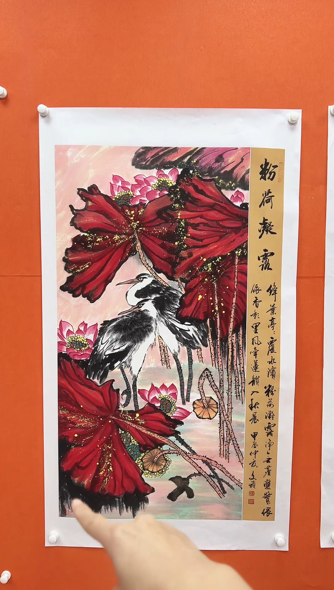 国画青云-马文祯-书法/绘画F8