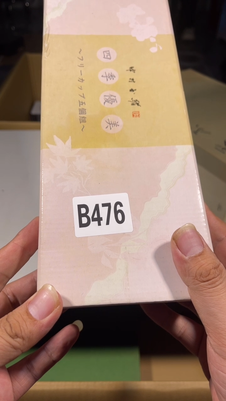 s*瓷器瓷器瓷器瓷器瓷器476