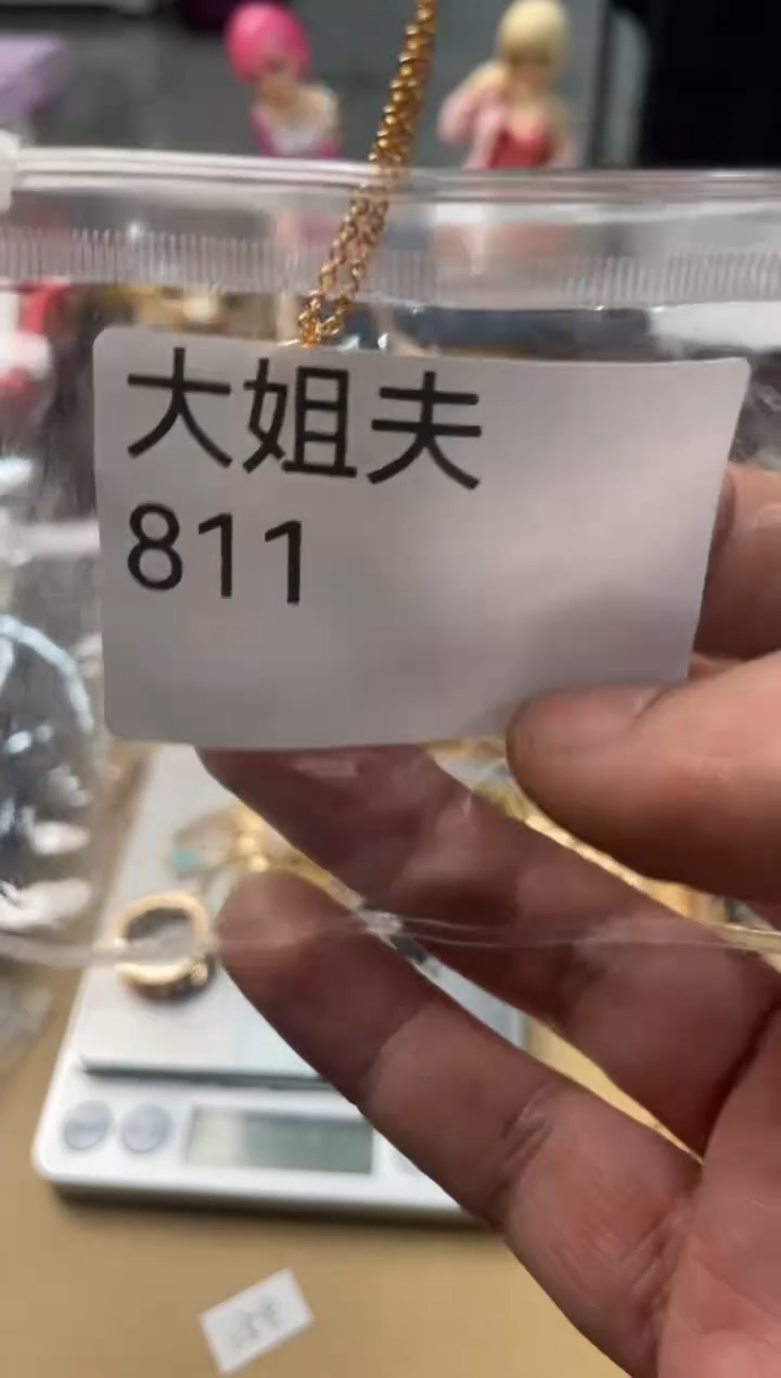 瓷片嘉荣当康大姐Fu的总铺