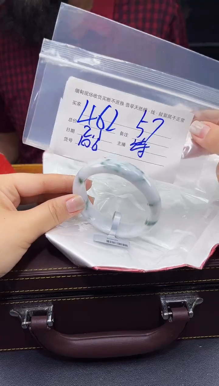 【闪购商品】定制翡翠未镶嵌毛货手镯需精细抛光/57