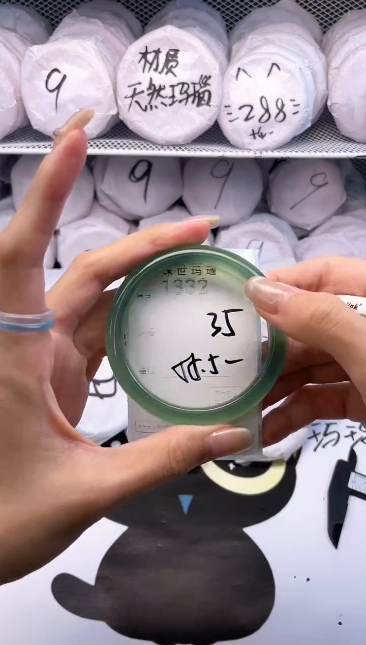 玛瑙/玉髓手镯未镶嵌1332