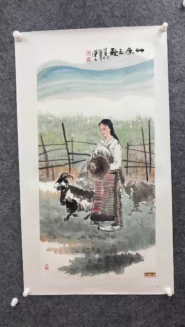 国画书画报艺术甄选A625开勤作4.5平尺