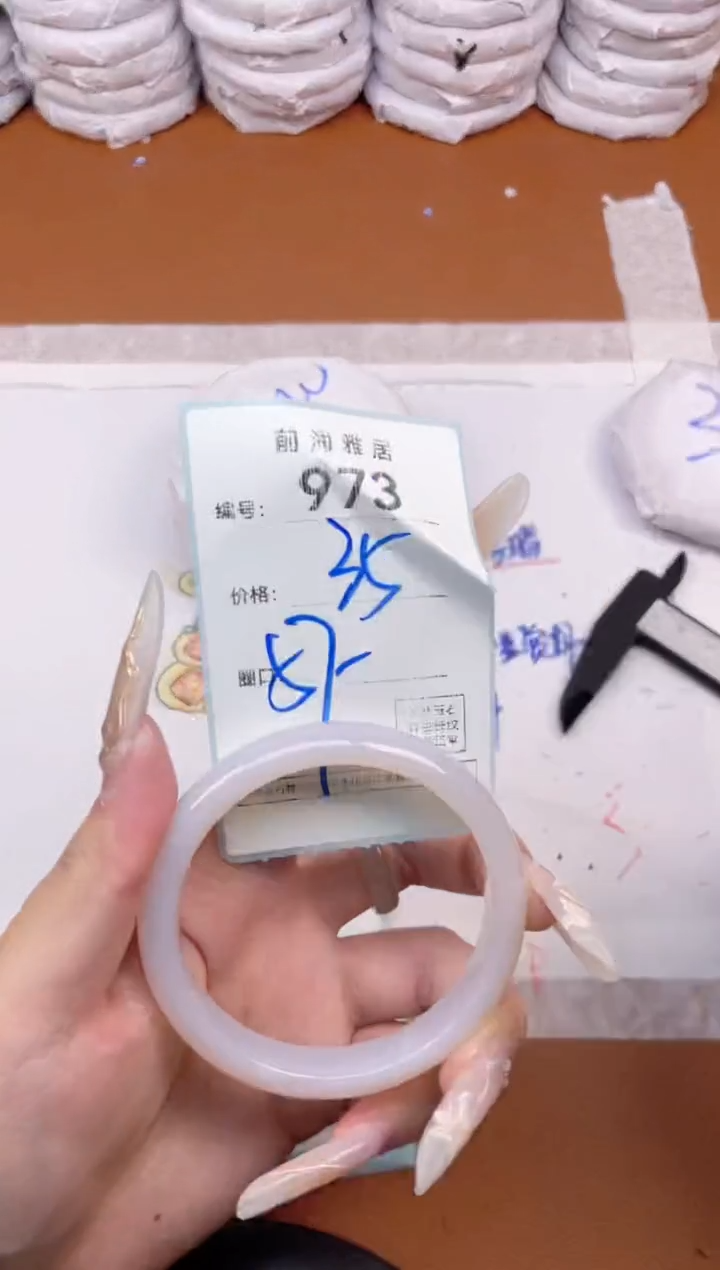 【闪购商品】玛瑙/玉髓手镯未镶嵌973