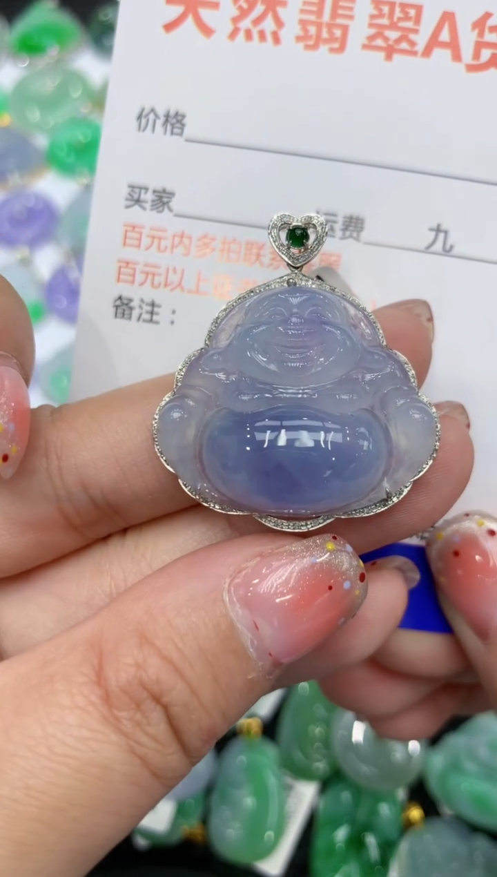 【闪购商品】翡翠颈饰18K金镶嵌111111111111