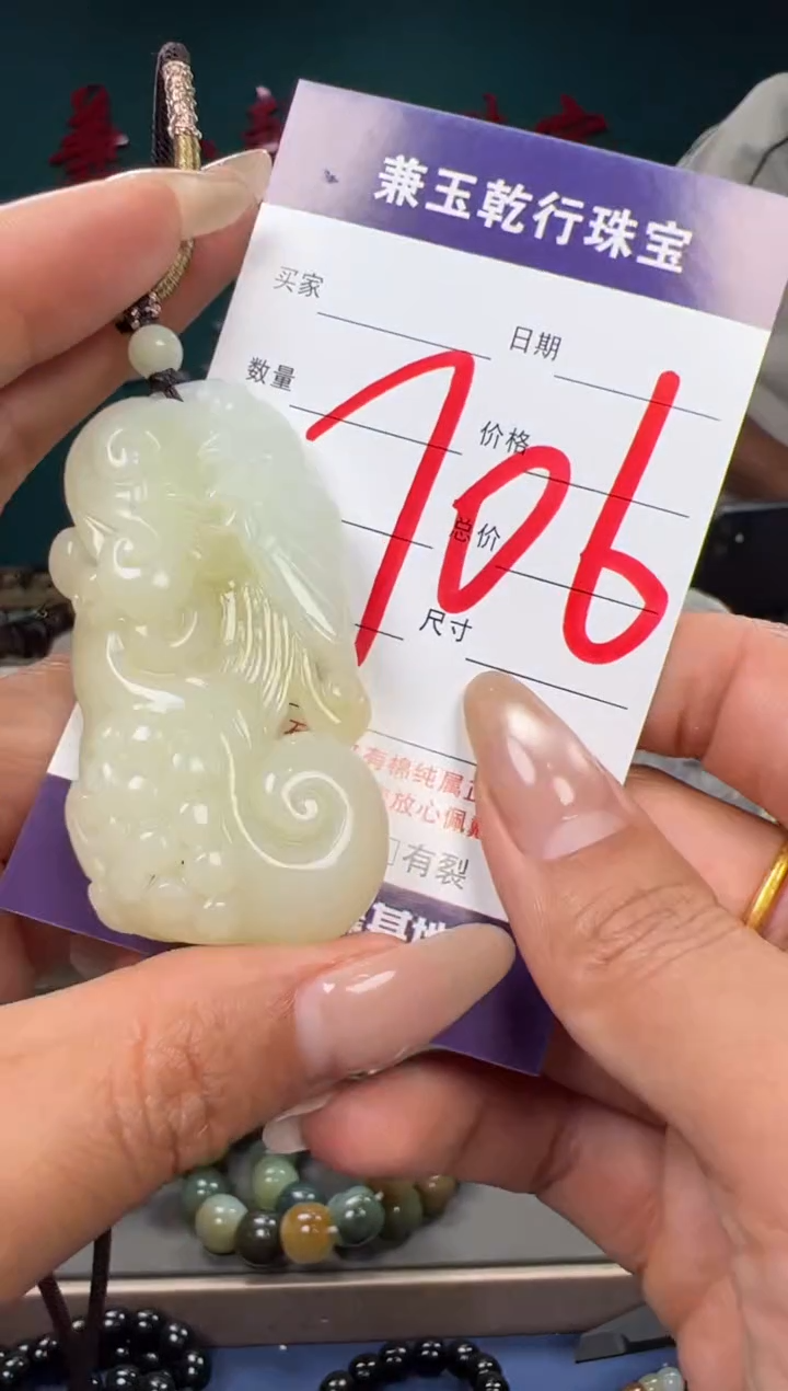 【闪购商品】和田玉颈饰未镶嵌和田玉