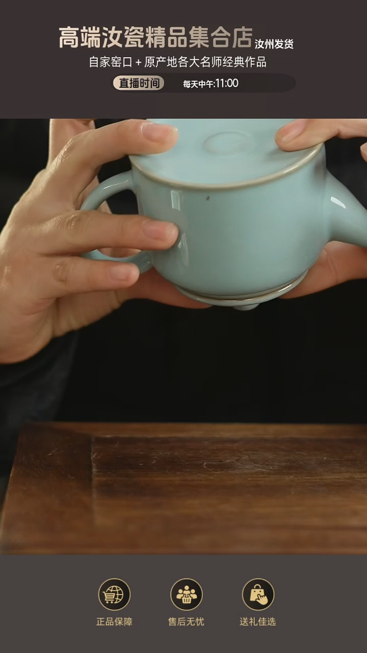 杯子金钟壶.....+