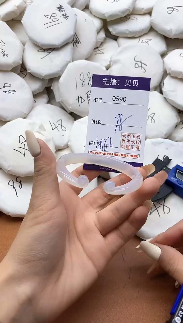 【闪购商品】玛瑙/玉髓手镯未镶嵌590