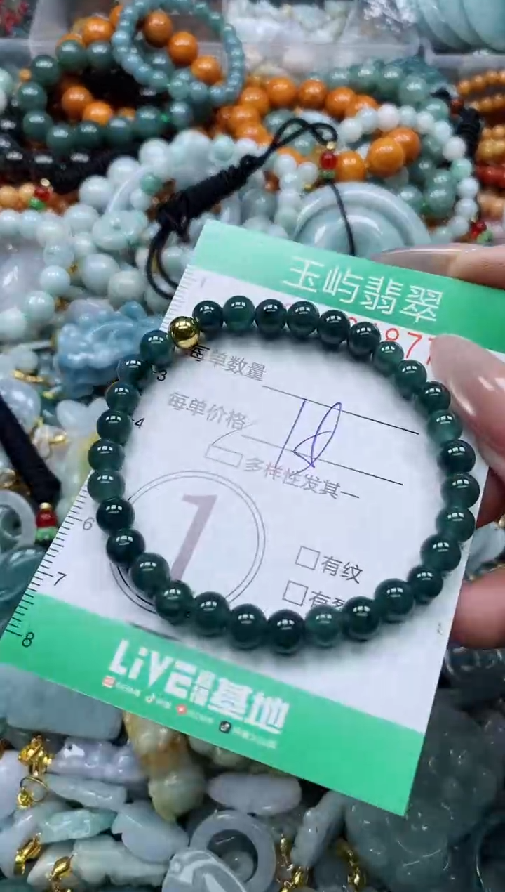翡翠未镶嵌颈饰闪购0184877多样性发其一