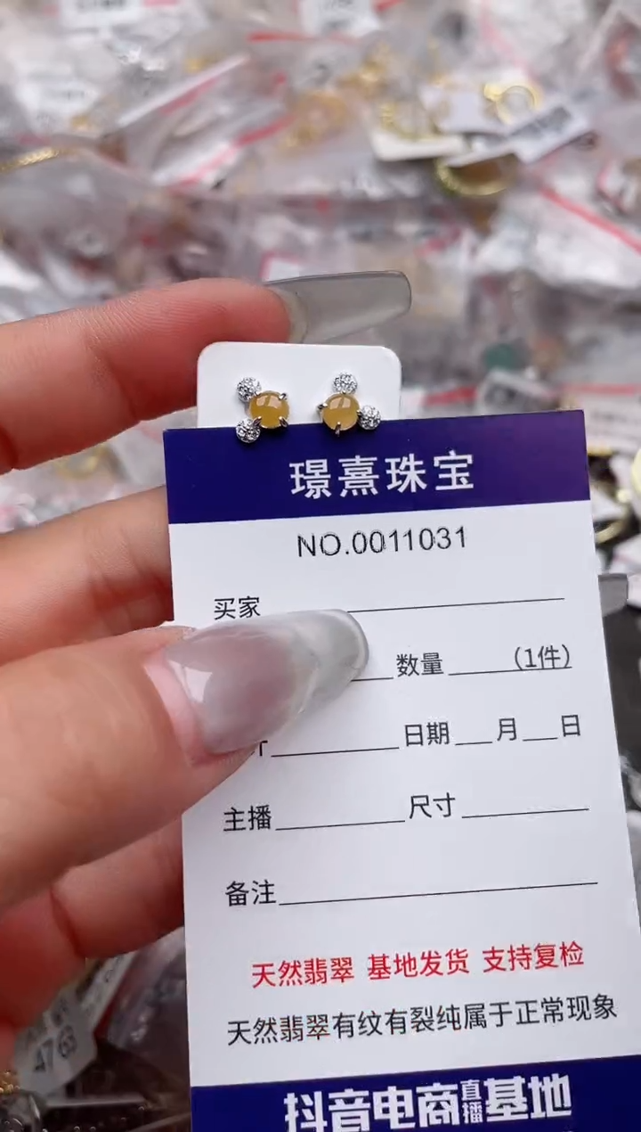 【闪购商品】翡翠戒指银S925镶嵌、