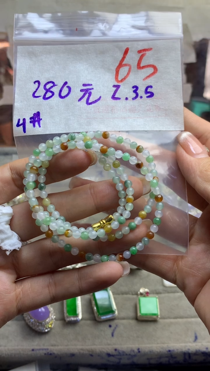 【闪购商品】定制翡翠未镶嵌毛货需精细抛光多样性发货拍一发一