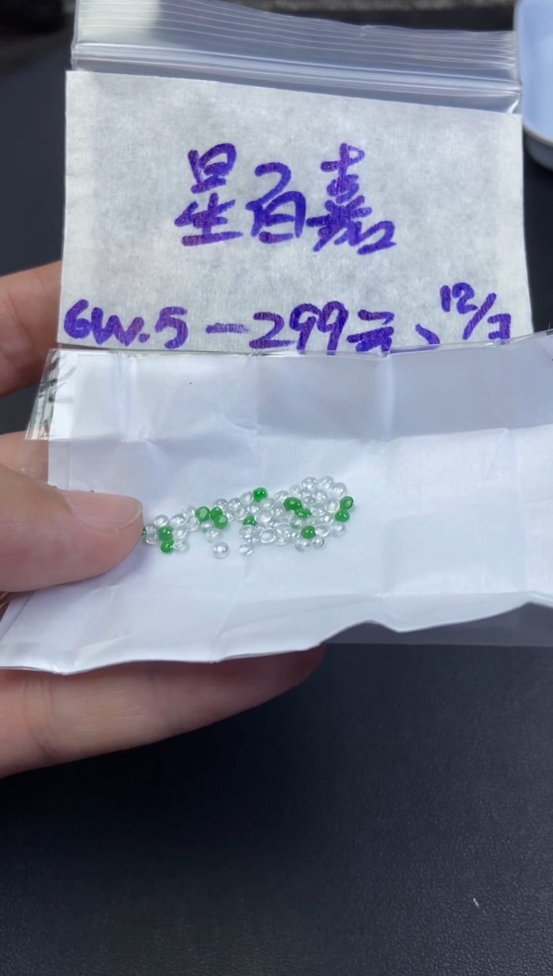 未镶嵌定制翡翠宠****)毛货需精细抛光