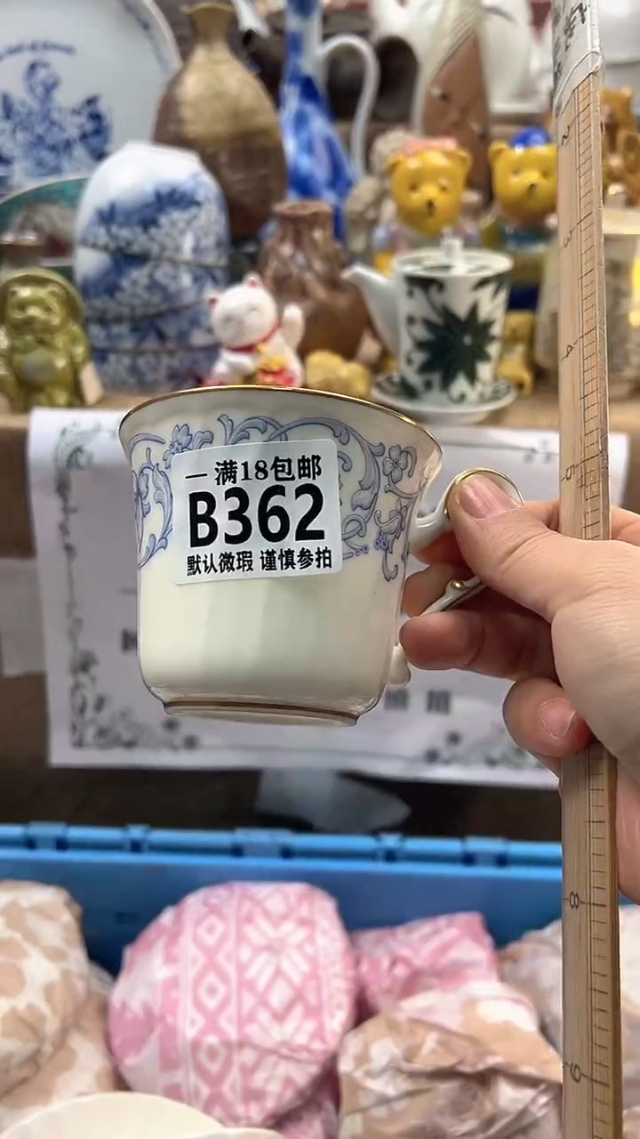 瓷片小**?博林陶瓷362