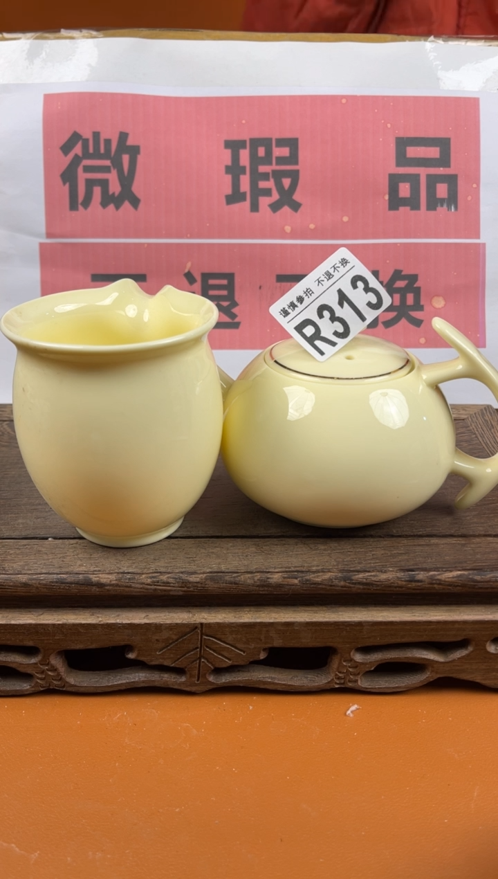 【闪购商品】瑕疵品瓷器 处理专场（不退不换）313