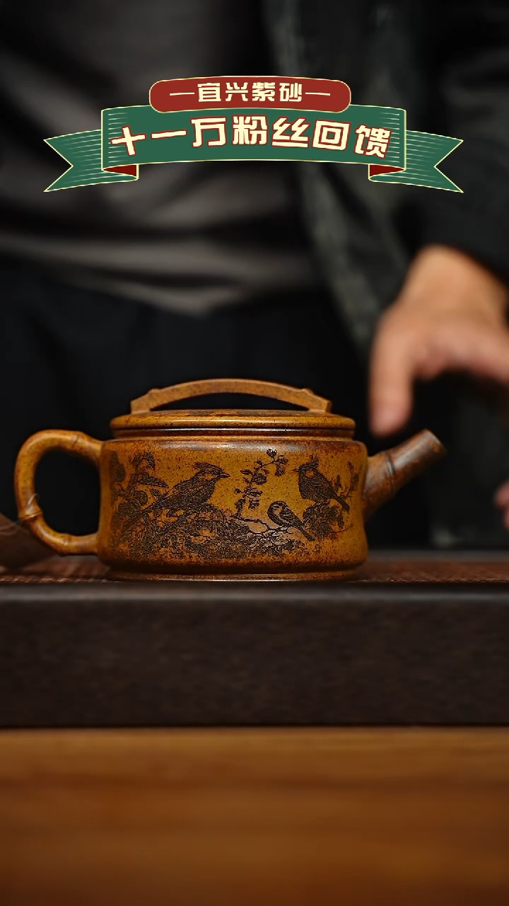 茶壶紫砂宜兴原矿 手工 紫砂壶容量