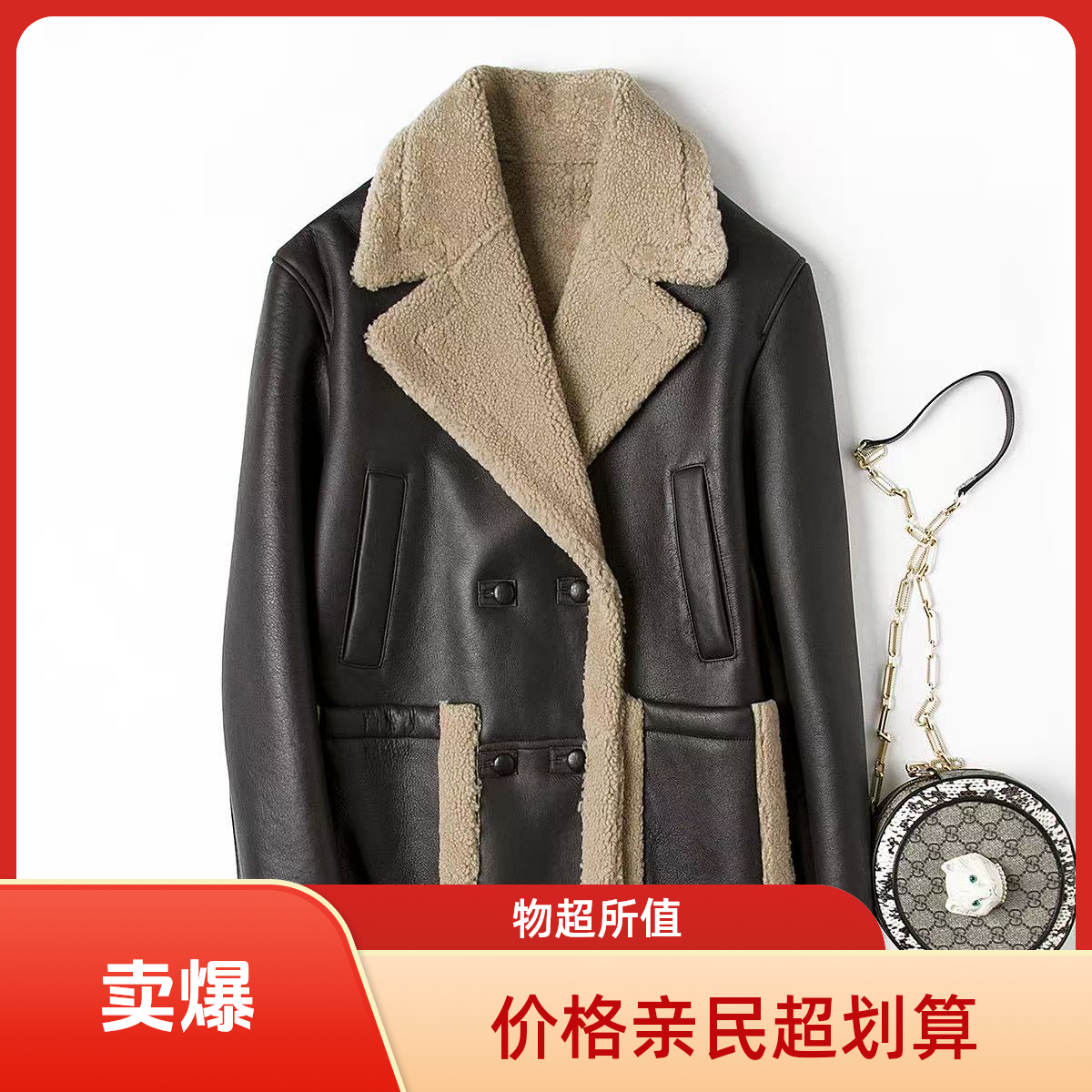 【直播间专购】2025年新款女装颗粒时尚保暖加厚休闲网红秋冬