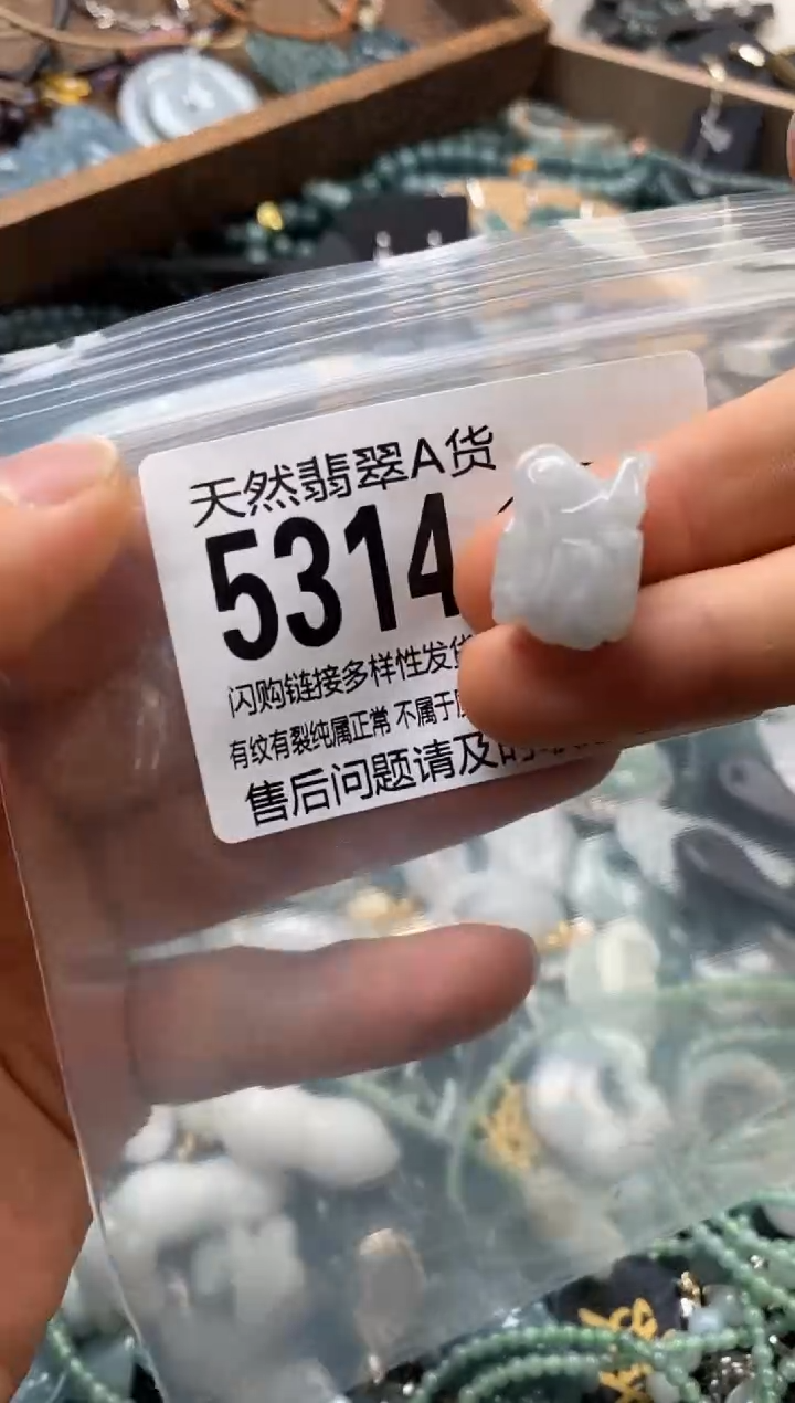 翡翠未镶嵌颈饰翡翠5314