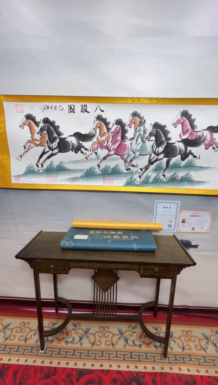 书法齐大领-八骏图-精品书画