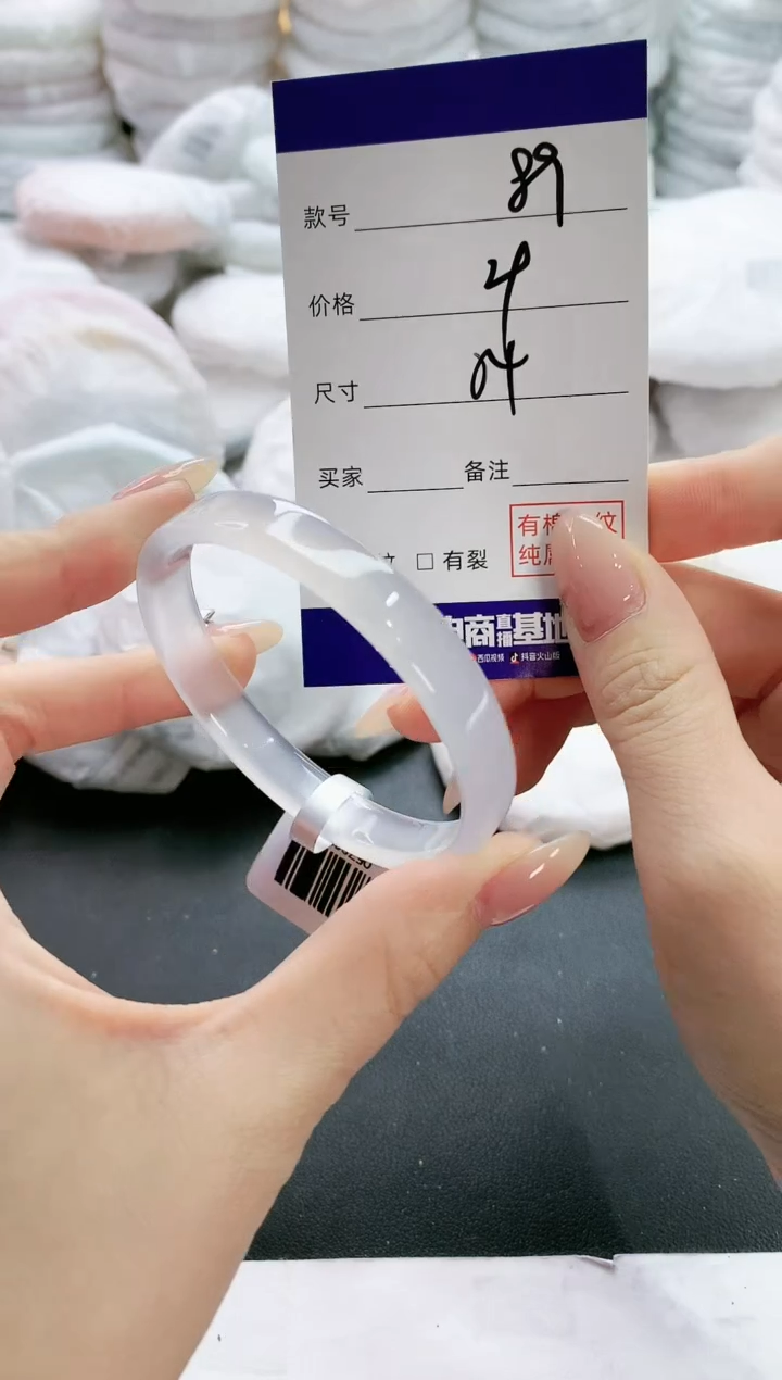 【闪购商品】玛瑙/玉髓手镯未镶嵌89