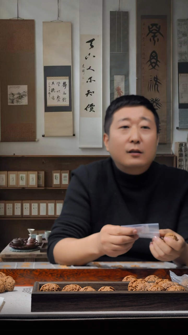 【闪购商品】文玩核桃吊坠467红锦鲤39尺