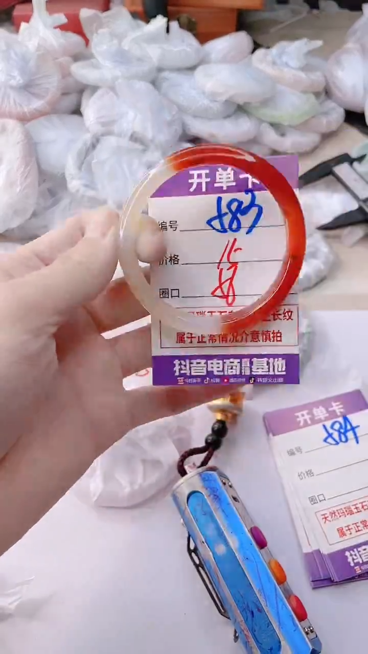 手镯玛瑙/玉髓未镶嵌583