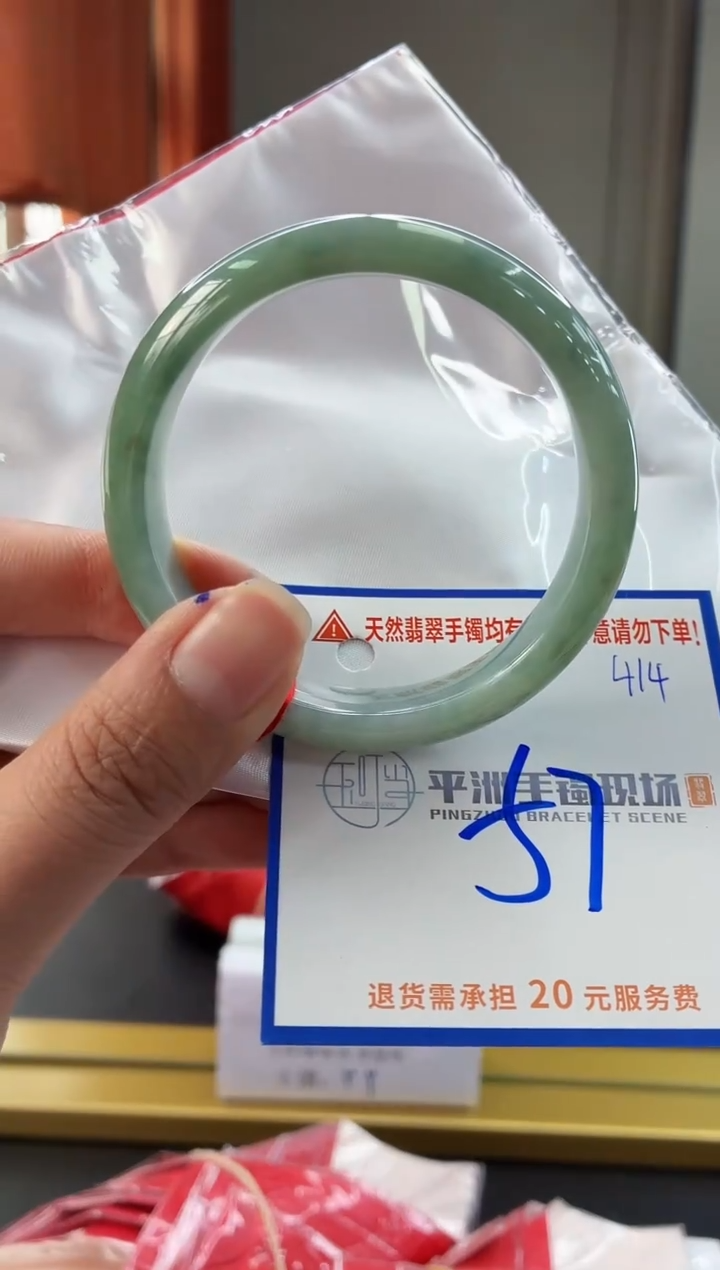 未镶嵌手镯翡翠111111111111