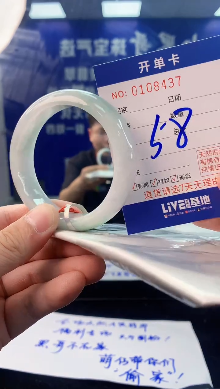 【闪购商品】翡翠手镯未镶嵌4翡翠A货手镯