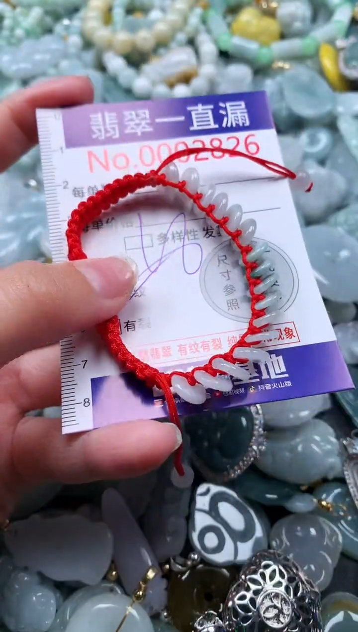 【闪购商品】翡翠吊坠(不含链)未镶嵌2826