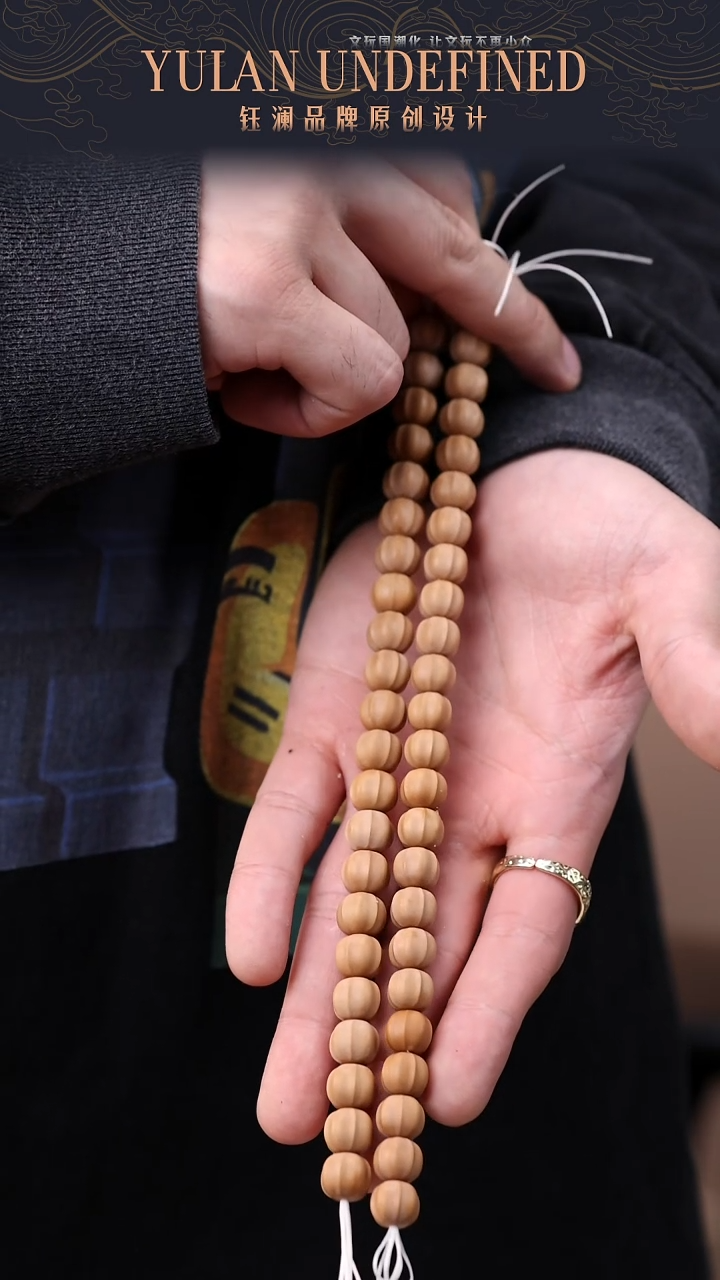 手串猴头核桃鲨鱼背雕刻卡10mm