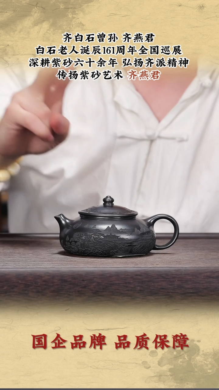 茶壶紫砂紫砂茶壶18