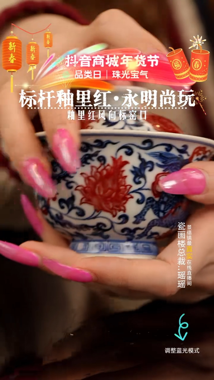 【闪购商品】瓷片瓷瓷瓷瓷瓷瓷瓷瓷