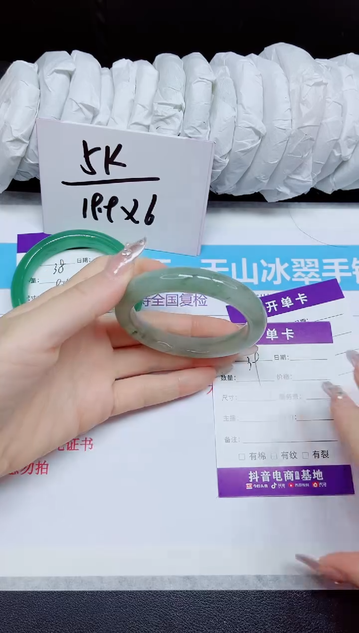 石英质玉手镯未镶嵌39.