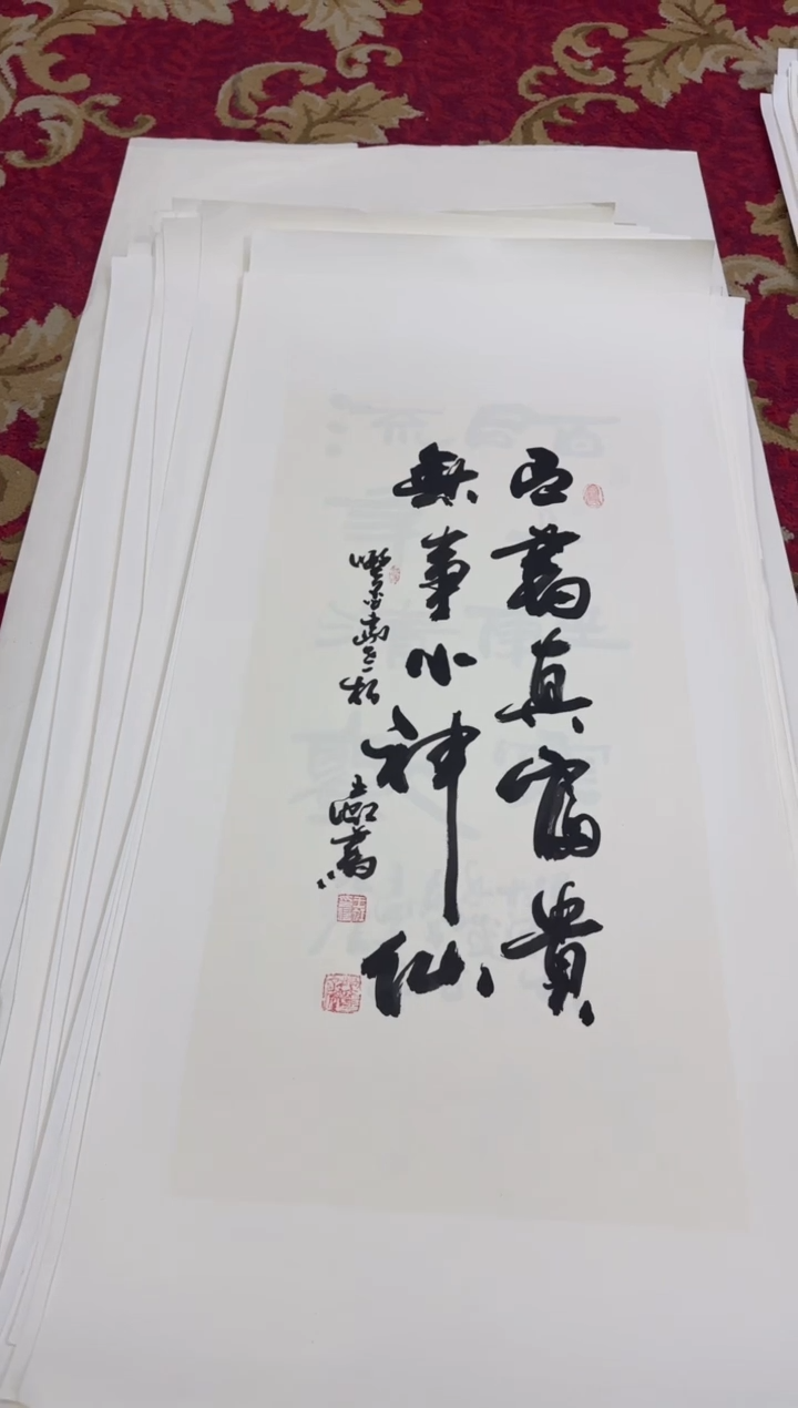 【闪购商品】书法1336-王虹-四开四托底作品