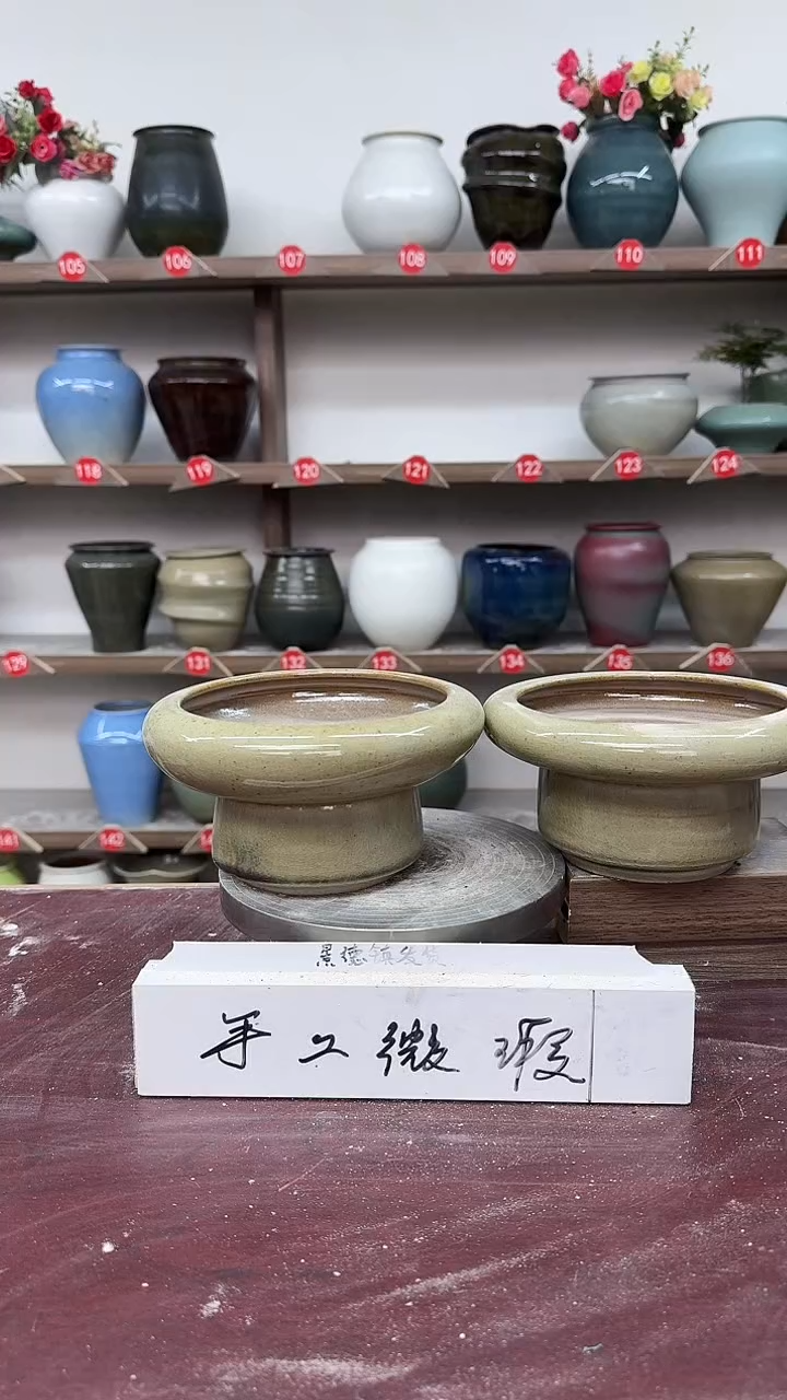 【闪购商品】陶瓷10-高9口13瑕