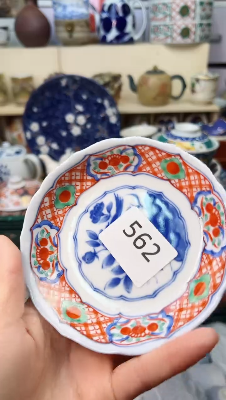 【闪购商品】N           562