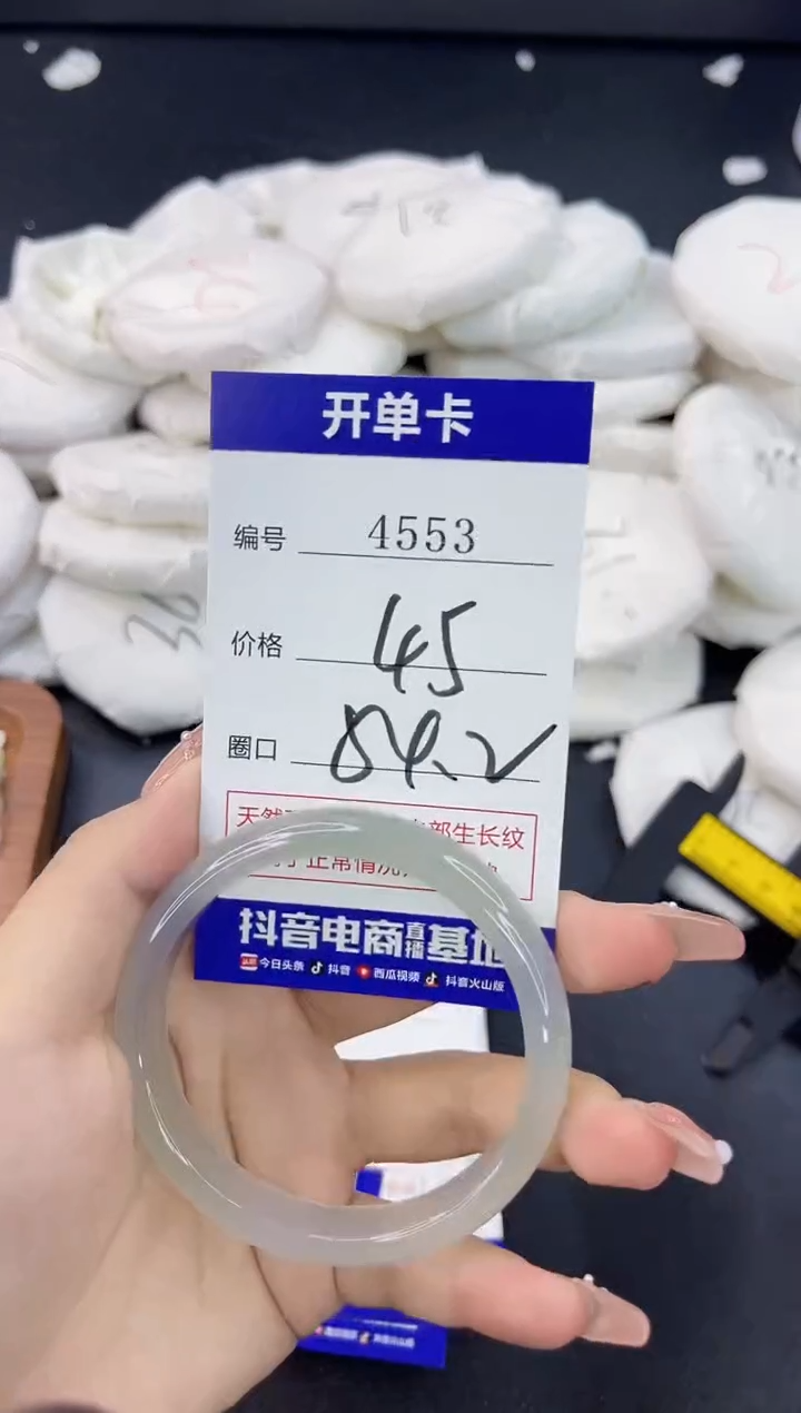 【闪购商品】玛瑙/玉髓手镯合金4553