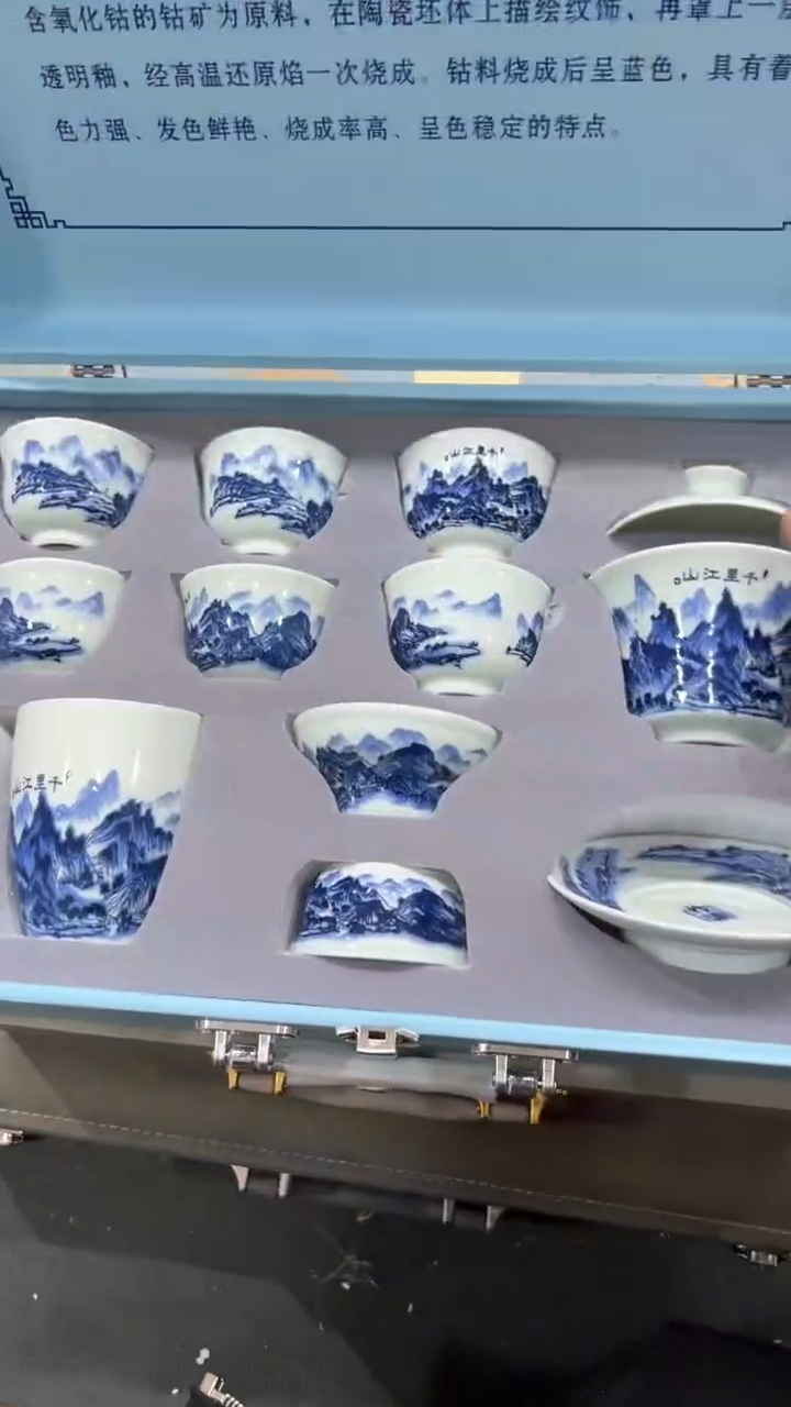 【闪购商品】杯***************