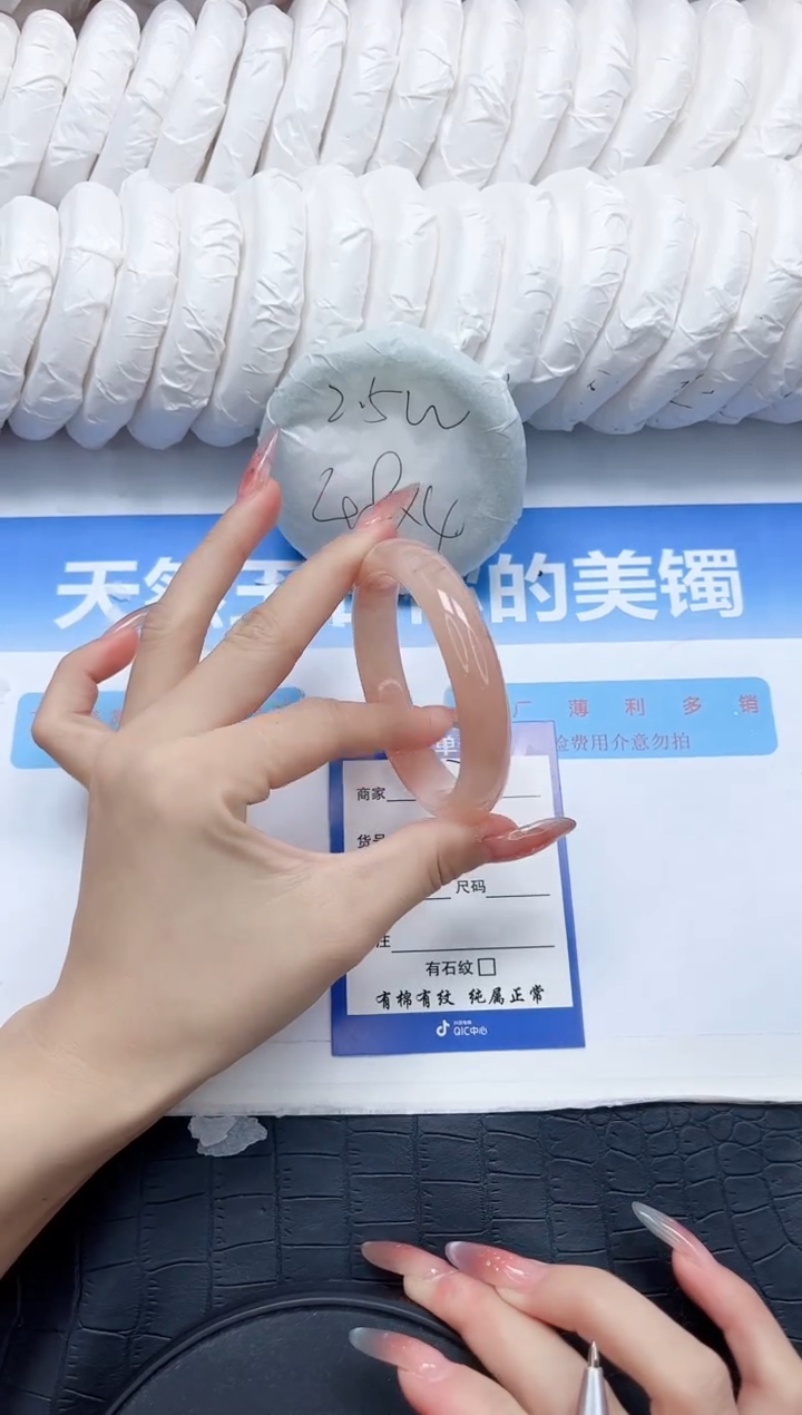 石英质玉手镯未镶嵌176-54