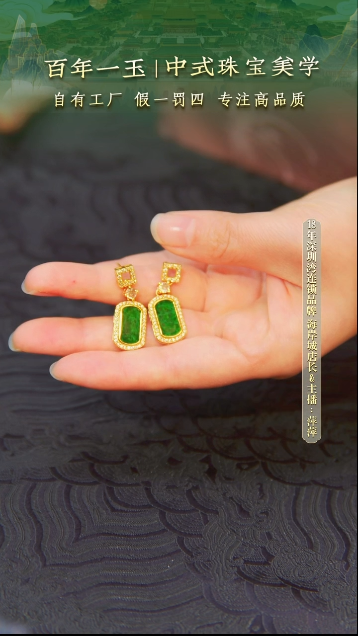 银S925镀金镶嵌翡翠耳坠天然缅甸A货翡翠耳坠-0483