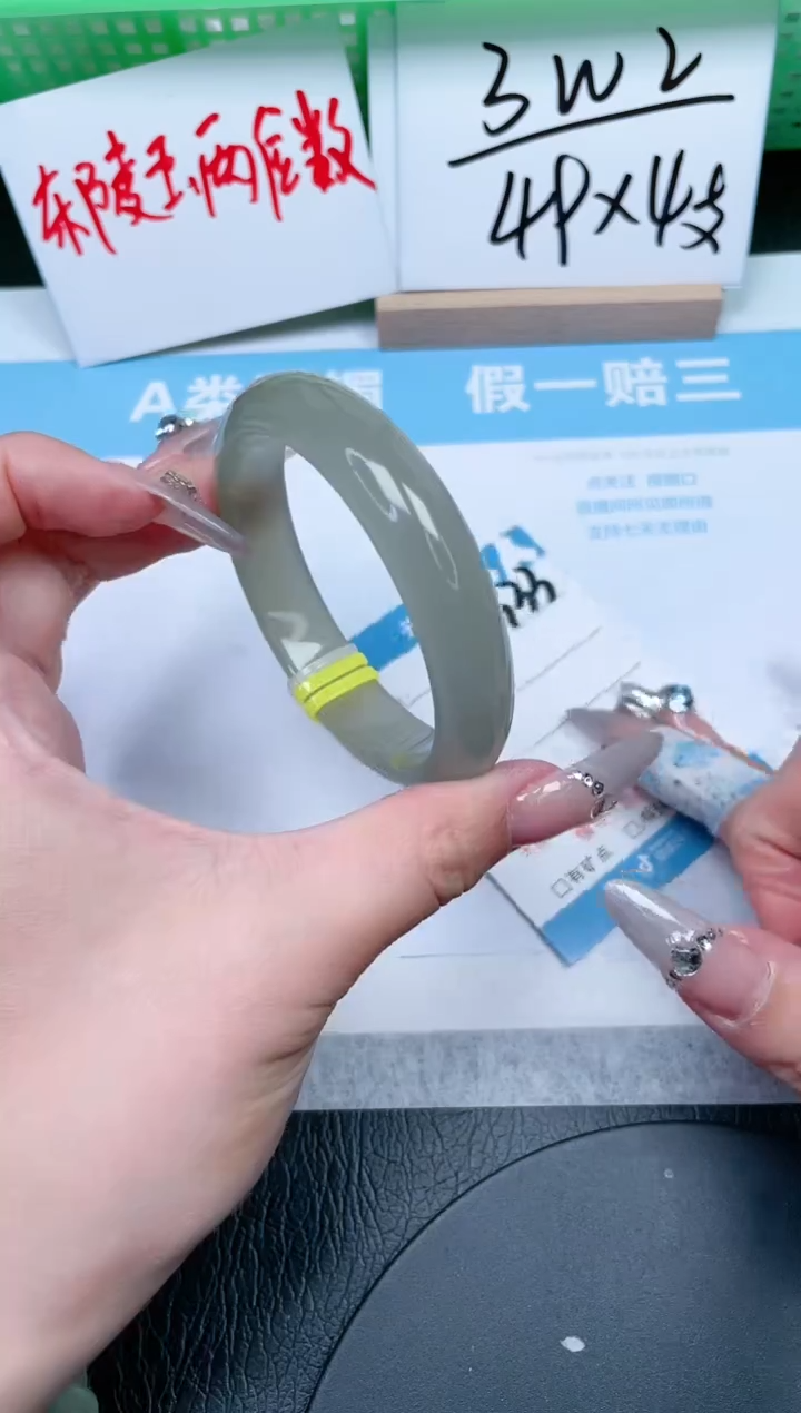 【闪购商品】石英质玉手镯未镶嵌333-56