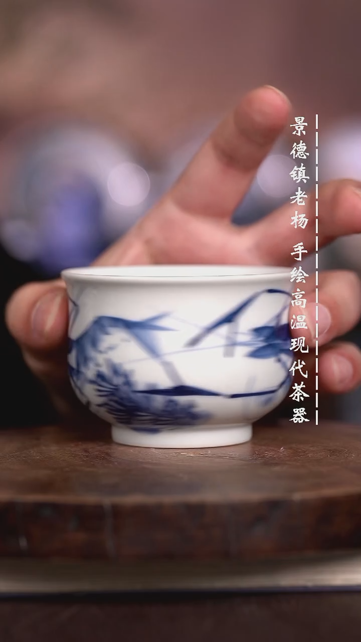 微瑕福利  现代瓷瑕杯柴窑