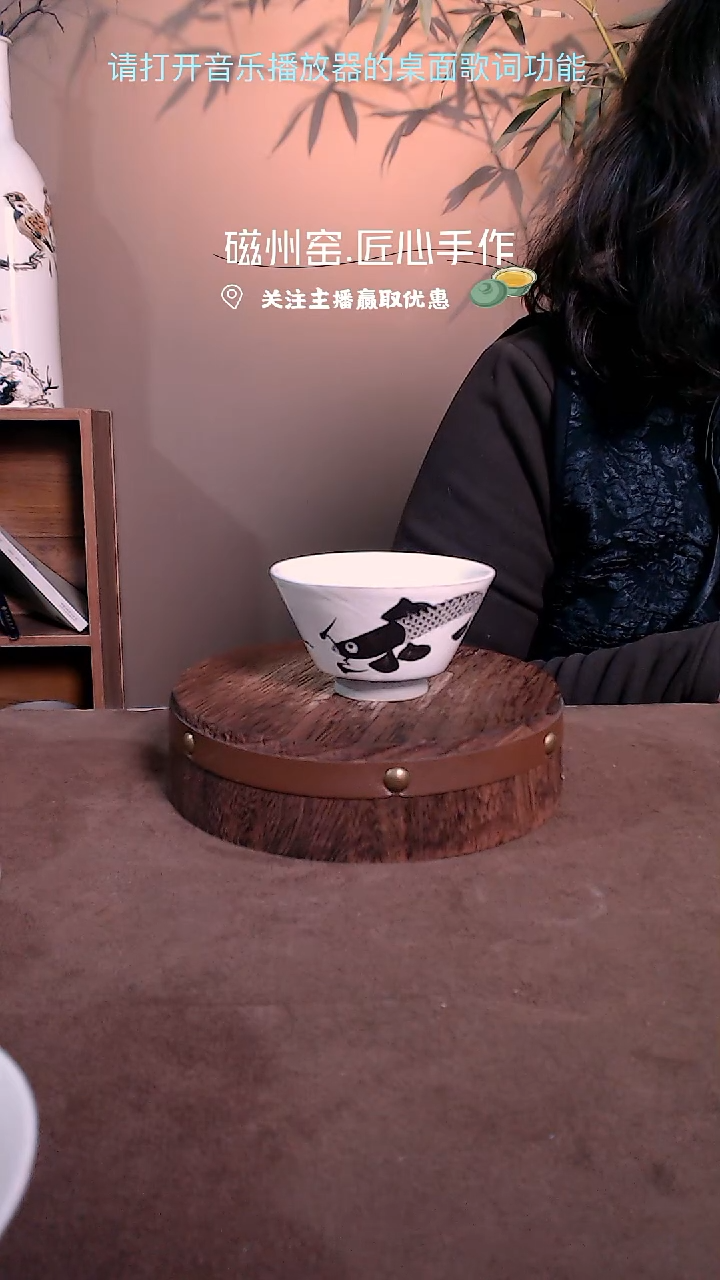 【闪购商品】磁州窑纯手工白底黑绘茶杯有瑕