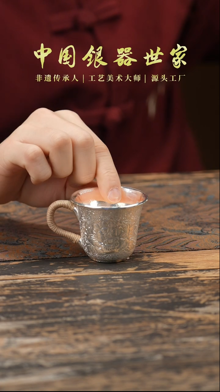 【闪购商品】牡丹把手主人杯1杯999银