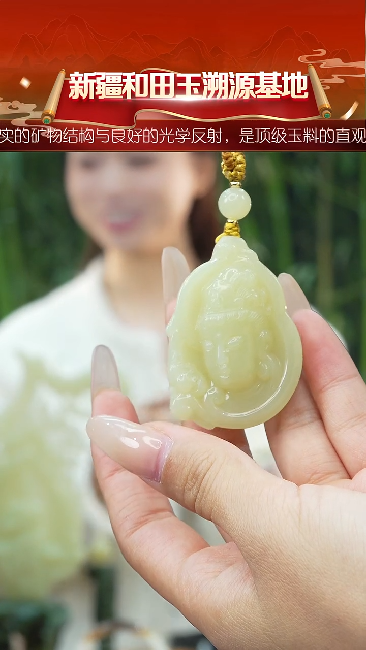 吊坠(赠链)未镶嵌和田玉新疆和田玉黄玉甘黄吊坠约48*33mm