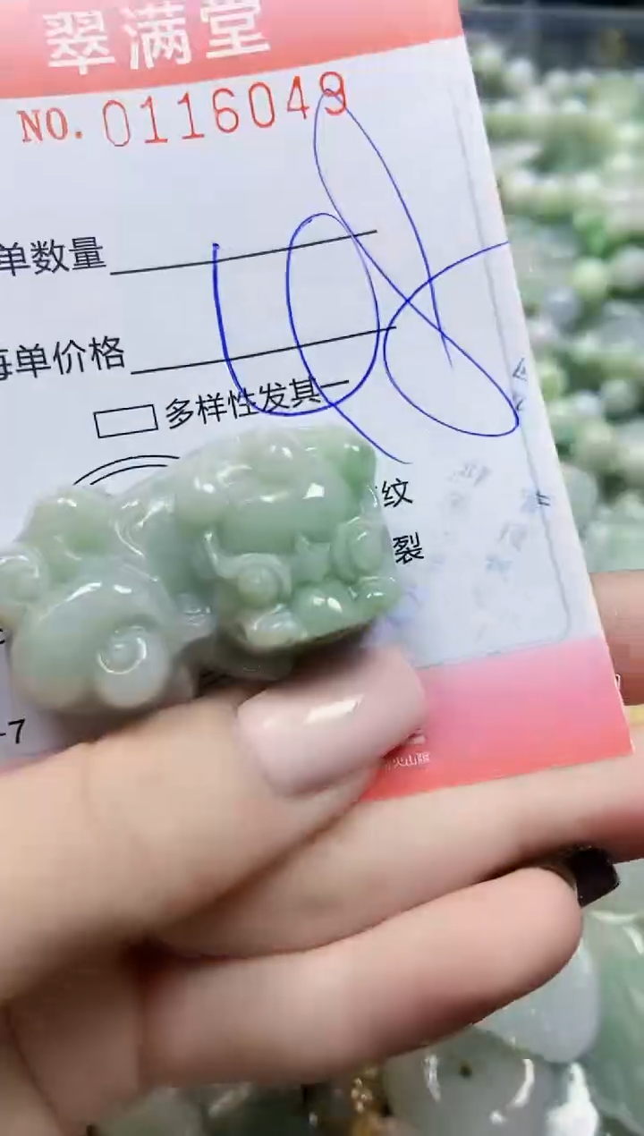 【闪购商品】翡翠颈饰未镶嵌闪购0116049