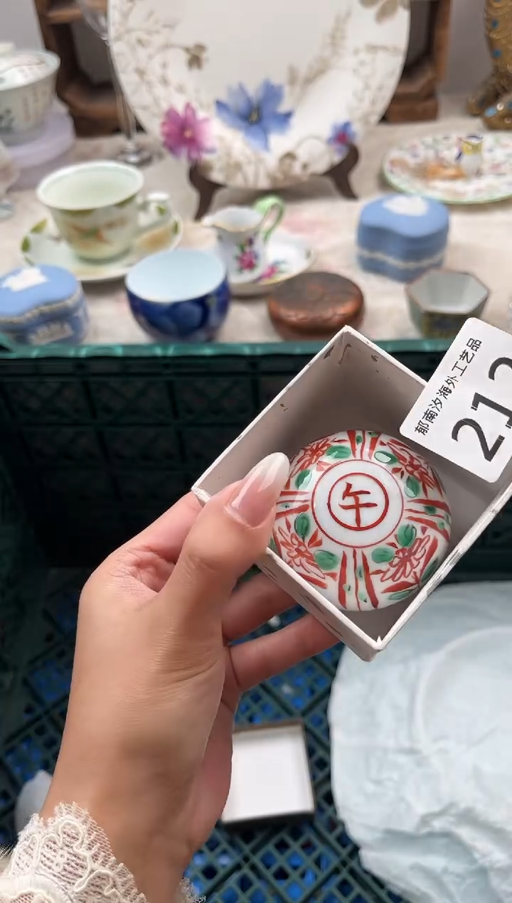 玖****姐C          212