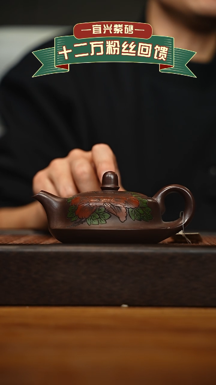 茶壶紫砂宜兴原矿 手工 紫砂壶容量200cc